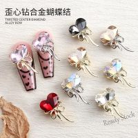 【hot sale】 ✿ஐ☽ B50 New Phantom Light Luxury Wind Twisted Heart Diamond Alloy 3D Love Diamond Bowknot Nail Enhancements