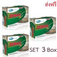 Mega We Care ZEMAX SX ซีแม็กซ์ เอสเอ็กซ์ 30cap 3กล่อง [SET 3 Box]  ส่งฟรี