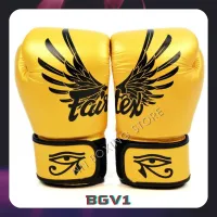 Fairtex Boxing Gloves Universal Gloves "Tight-Fit" Design - Falcon yellow gold แฟร์เท็กซ์ นวมชกมวย ดีไซน์สากล พญาเหยี่ยว หนังเเท้ 100%