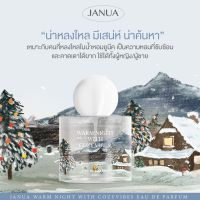 น้ำหอมJanua 30ml กลิ่น Warm night with cozy vibes ? (LOT. ฝาขาว )