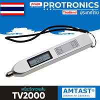 TV2000 / TIME เครื่องวัดความสั่น VIBRATION METER[ของแท้ จำหน่ายโดยตัวแทนแต่งตั้ง]