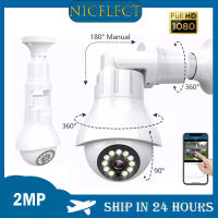 NICELECT 1080จุด360 Panoramic Wifi กล้อง IP โคมไฟ Night Vision สองทางเสียงเฝ้าระวัง Fisheye หลอดไฟกล้อง IP ไร้สาย