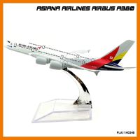 สินค้าขายดี!!! โมเดลเครื่องบิน ASIANA AIRLINES AIRBUS A380 (16 cm) เครื่องบินโมเดล พร้อมฐานตั้งโชว์ ## โมเดล โมเดลรถ ของเล่น ของสะสม รถ หุ่นยนต์ ตุ๊กตา โมเดลนักฟุตบอล ฟิกเกอร์ Model