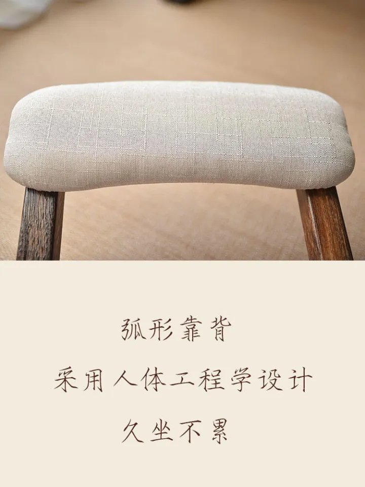 Solid Wood Short Chair Backrest Small Stool Bay Window Tatami