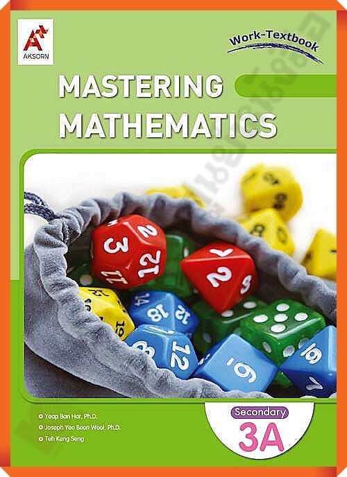 Mastering Mathematics Work-Textbook Secondary 3A #อจท