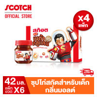 [ใหม่] Scotch สก๊อต คิตซ์ เบต้ากลูแคน กลิ่นมอลต์ 42 มล.(แพ็ก 6 ขวด) จำนวน 4 แพ็ก ส่งฟรี !!