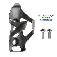 Hot New Super Light 25gram Carbon Fiber Bottle Cage Bicycle Water Bottle Holder Stainless Steel Bolts included