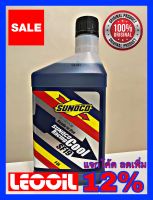 SUNOCO Racing Cool SF19 Antifreeze &amp; Coolant น้ำยาหล่อเย็นผสมพร้อมใช้ เกรดพรีเมี่ยม Sunoco Sf19 น้ำยาหม้อน้ำ คุณภาพสูง