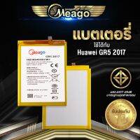 ประกัน 1 ปี แบตเตอรี่ Huawei Gr5 2017 / HB386483ECW+ แบต แบตมือถือ แบตโทรศัพท์ แบตเตอรี่โทรศัพท์ Meago แบตแท้100%