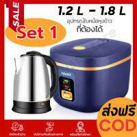 หม้อหุงข้าว หม้อหุงข้าว 1ลิต หมอหุงขาวไฟฟ้า rice cooker หม้อหุงข้าวไฟฟ้า หม้อหุงข้าว 2ลิต หม้อหุงข้าว1 8 หม้อหุงข้าว sharp หม้อหุงข้าว mini หม้อ