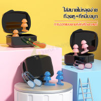 คลิปบีบจมูก Nose Clip สำหรับว่ายน้ำและดำน้ำ ที่อุดหูว่ายน้ำ ที่อุดหู+ที่หนีบจมูก ที่อุดจมูก คลิปหนีบจมูก ซิลิโคนปิดหู นุ่ม ใส่สบาย