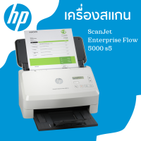 HP ScanJet Enterprise Flow 5000 s5