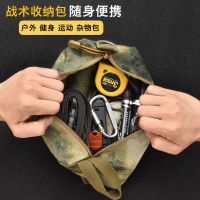 Outdoor waterproof tactical storage bag camouflage clutch bag edc sundry bag mens camping equipment small tool bag 【BYUE】