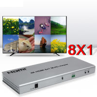 HDMI Quad Multi Viewer 4K 8X 1ตัวสลับวิดีโอ8 In 1 Out HDMI สวิตช์แบบ Multi-Viewer ตัวแปลงตัวแบ่งหน้าจอแสดงผล