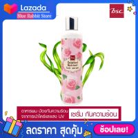 [250มล.] BSC SEAWEED NUTRIENT HAIR BSC 250ML เซรั่มปกป้องเส้นผมจากปัญหาเเห้งเสีย