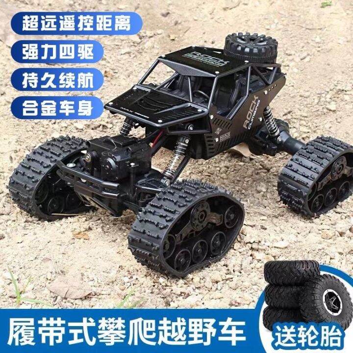 all-terrain-snow-play-beach-childrens-toy-off-road-vehicle-tire-change-remote-control-climbing-four-wheel-drive