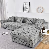 ∈∏► sofa cover elastic couch cover sectional chair cover It needs order 2pieces sofa cover if your sofa is corner L-shape sofa