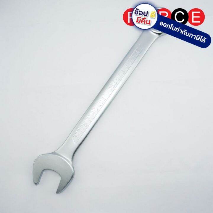 [พร้อมส่ง] 7551.7.8 ประแจแหวนข้างปากตายขนาด17/8" เราขายแต่ของแท้ MADE