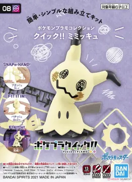 Bandai Pokemon Plamo 13 Select Series Collection Reshiram Model Kit