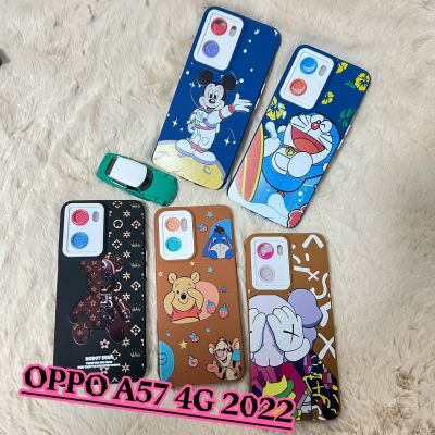 OPPOA57(2022) ,OppoA77S  เคสโทรศัพท์มือถือ สวย หล่อ น่ารัก เท่ๆ มีหลายแบบให้เลือก (ส่งจากประเทศไทย)