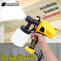 Diamond  กาพ่นสี 500 วัตต์  กาบน  แบบหงาย  ไม่ต้องใช้มอเตอร์ปั๊มลม