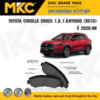 ผ้าเบรคหน้า TOYOTA COROLLA CROSS 1.8, 1.8 HYBRID (XG10) ปี 2020-ON