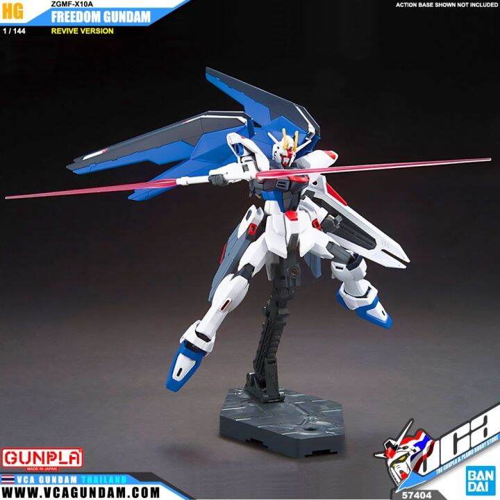 vca-bandai-gunpla-high-grade-cosmic-era-hgce-hg-freedom-gundam-revive-ประกอบ-หุ่นยนต์-โมเดล-กันดั้ม-กันพลา-ของเล่น-vcagth