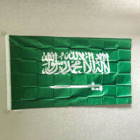 ZXZ free shipping Saudi Arabia flag 3x5Ft 90x150cm Saudi Arabia national Polyester Hanging Flag For Decoration Party