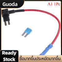 MWJ 1Pc/2Pcs/5Pcs Micro2ฟิวส์แท็บADD-A-CIRCUITใบมีดATRที่ใส่ฟิวส์ขนาดเล็ก15Aฟิวส์