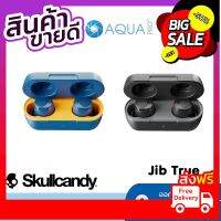 Skullcandy Jib True หูฟังไร้สาย Bluetooth 5.0 เชื่อมต่อไร้สาย บลูทูธ ประกันศูนย์ กันน้ำ IPX4 ใส่ออกกำลังกายได้ คุณภาพดี