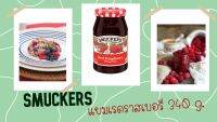 Smucker s Red Raspberry 340 กรัม1 ชิ้น สมัคเกอร์ส แยมเรดราสพ์เบอร์รี่ หอมอร่อย เต็มเนื้อผลไม้ ไม่ใส่วัตถุกันเสีย ไม่แต่งกลิ่นและสีสังเคราะห์ ฮาลาล Bakery