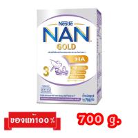 ?NAN KID Optipro HA-3_{700g.}_แนนคิดส์ ออพติโปร เอชเอ สูตร3