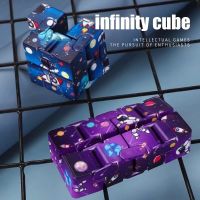 Children Adult Decompression Toy Stress Relief Cube Fidget Toys Relieve Stress Funny Hand Game Puzzle Infinity Magic Cube Square Brain Teasers