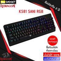 REDRAGON K581 SANI RGB KEYBOARD