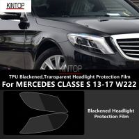 For MERCEDES CLASSE S 13-17 W222 C217 TPU Blackened,Transparent Headlight Protective Film, Headlight Protection,Filmmodification