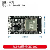 เวอร์ชันใหม่!Esp32บอร์ดพัฒนา Ch9102x ไวไฟบลูทูธแกนคู่ที่ใช้พลังงานต่ำเฉียบ Esp-32คล้ายกัน Esp-32s