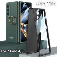 เคสโทรศัพท์บางเฉียบ HOCE สำหรับ Samsung Galaxy Z Fold 4 Fold 3 With Ring Holder Stand สำหรับ ZFold4 ZFold3ฟิล์มหน้าจอเคสป้องกัน