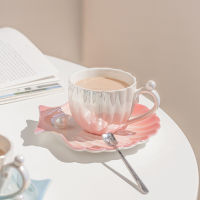 Gradient Color Porcelain Mug Set with Saucer and Spoon 420Ml240Ml120Ml Pearl Shell Water Cup Light Luxury Afternoon Tea Cup