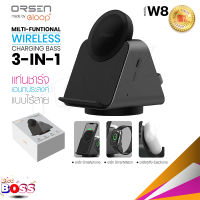 Orsen by Eloop W8 แท่นชาร์จ Magnetic Wireless Charger Stand 15W แท่นชาร์จไร้สาย ที่ชาร์จตั้งโต๊ biggboss