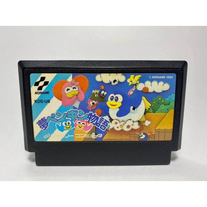 ตลับแท้-famicom-yume-penguin-monogatari