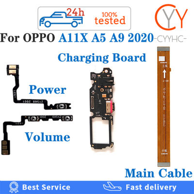 ปริมาณปุ่มสวิตช์เปิดปิดปุ่ม Flex Cable สำหรับ OPPO A11X A5 2020 A9 - 2020 USB ชาร์จพอร์ต Dock Connector Charge Board และเมนบอร์ด Flex Cable Replacement Parts