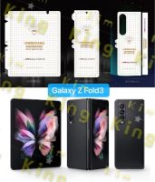 nano SamsungGALAXY Z FOLD3/Z FLIP3