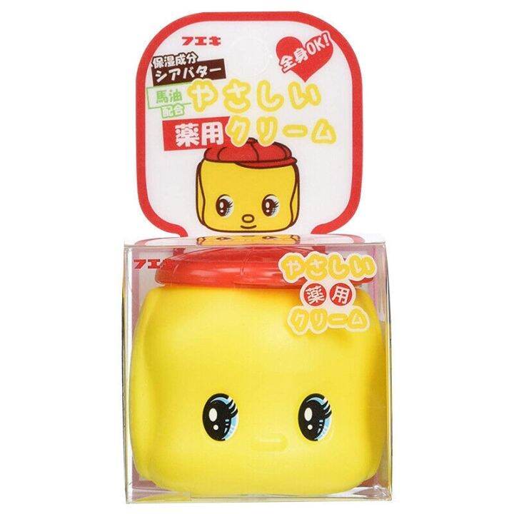 bonded-straight-hair-japan-fuerke-fueki-little-yellow-duck-childrens-cream-baby-newborn-baby-lotion-50g