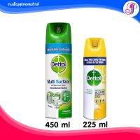 Dettol Multi Surface สเปย์ฆ่าเชื้อ99.99%