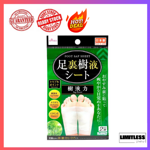 Daiso Foot Sap Sheet Sap Power Lazada