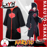 [LXYH- COSER KING] Anime Naruto เสื้อคลุมนารูโตะ Uchiha Itachi Ske Cosplay Costumes Cloak Hokage Uzumaki เคปชุดฮาโลวีนปาร์ตี้เสื้อผ้า เครื่องแต่งกายคอสเพลย์ เสื้อนารูโตะ