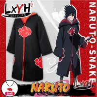 [LXYH- COSER KING] Anime Naruto เสื้อคลุมนารูโตะ Uchiha Itachi Sasuke Cosplay Costumes Cloak Hokage Uzumaki เคปชุดฮาโลวีนปาร์ตี้เสื้อผ้า เครื่องแต่งกายคอสเพลย์ เสื้อนารูโตะ