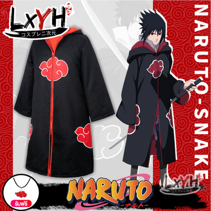 [LXYH- COSER KING] Anime Naruto Cloak Naruto Cosplay Costumes Hokage ...