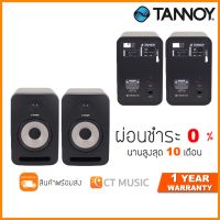 ลำโพงมอนิเตอร์ TANNOY Reveal 802 (Pair)