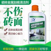 【CW】 Metal Scratch Repair Agent Household Floor Glaze Depth Removal Cleaning Merchandises